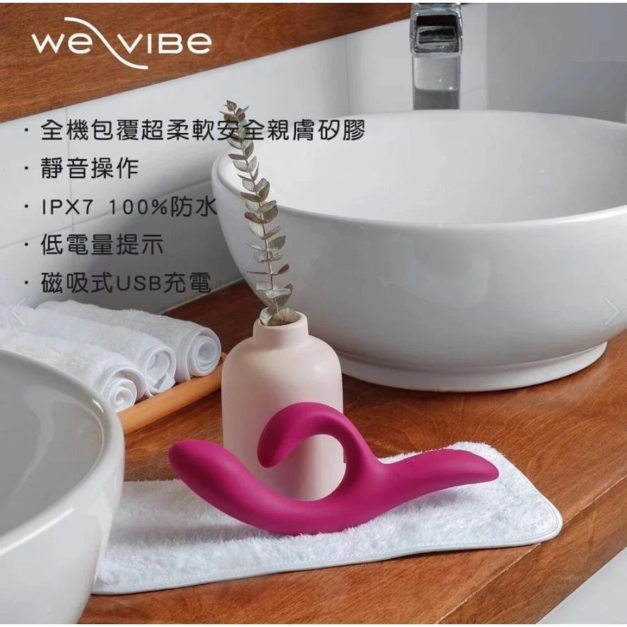 贈潤滑液 We-Vibe Nova 2 藍牙GC點按摩棒 Melt 藍牙吸吮器 Wand 藍牙多功按摩棒 2年保固-細節圖8
