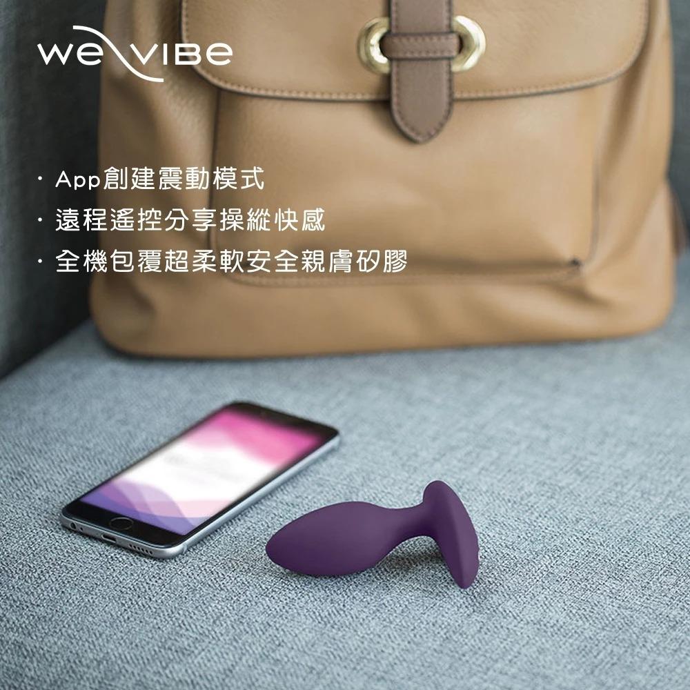 We-Vibe Ditto Vector 藍芽 前列腺 震動器 藍芽前列腺震動器 台灣代理商 2年保固-細節圖4