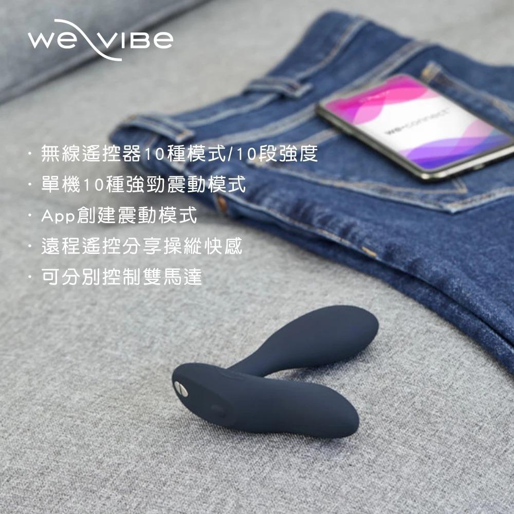 We-Vibe Ditto Vector 藍芽 前列腺 震動器 藍芽前列腺震動器 台灣代理商 2年保固-細節圖8