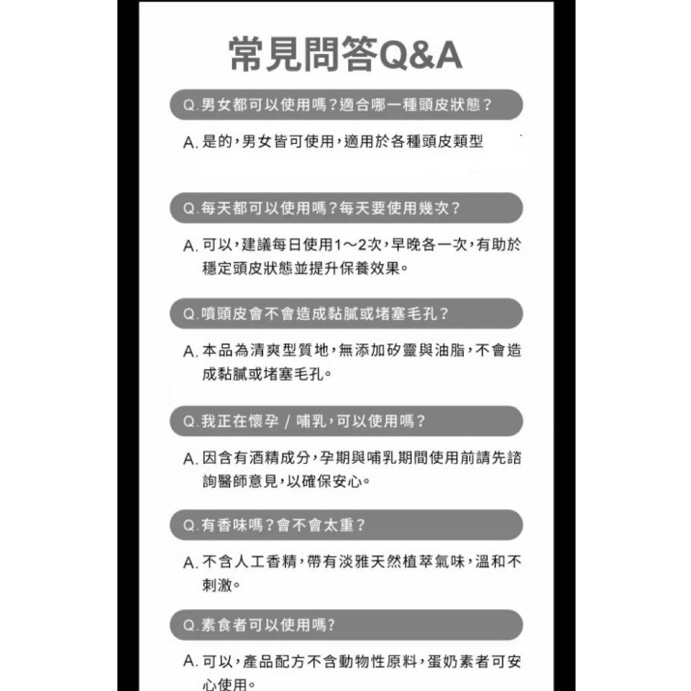 現貨 Relove｜黑泌肽｜外泌體 養髮液｜12% 加強版｜100ml 原廠授權經銷商-細節圖5