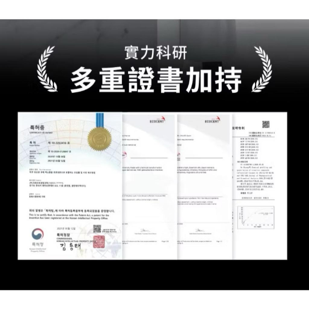 現貨 Relove｜黑泌肽｜外泌體 養髮液｜12% 加強版｜100ml 原廠授權經銷商-細節圖7