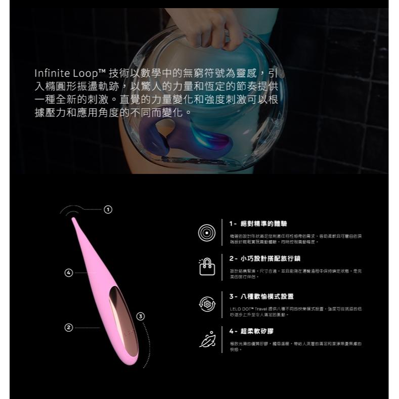 Lelo｜Dot Travel｜陰蒂點潮筆震動棒 粉/紫-細節圖2