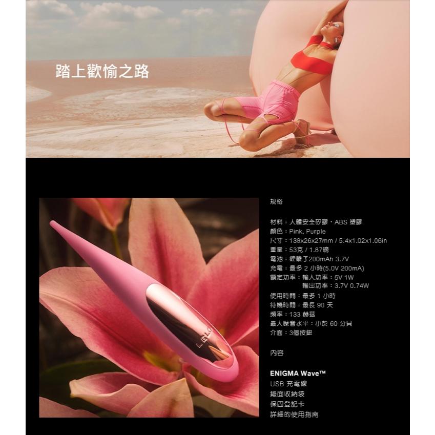 Lelo｜Dot Travel｜陰蒂點潮筆震動棒 粉/紫-細節圖3