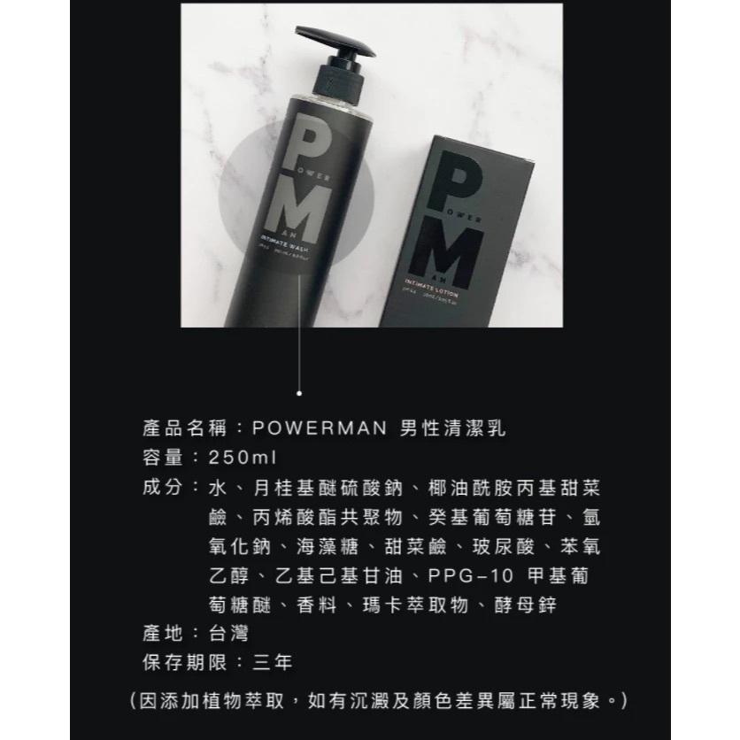 Play&Joy｜能量補充組｜PJ1 Plus Go男性延時 保養液 隨身瓶 +瑪卡活力膠囊+水潤潤滑液+男性養護液-細節圖7