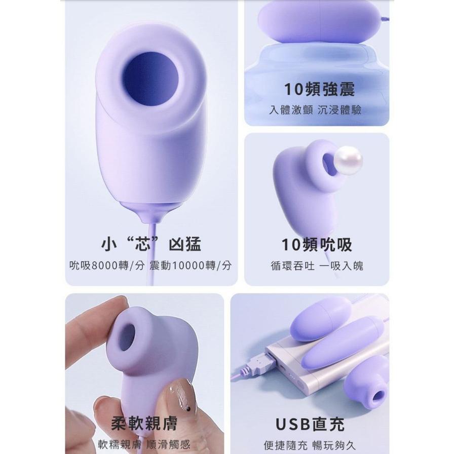 逗趣｜吸吮｜震蛋｜跳蛋｜USB直插式-細節圖2