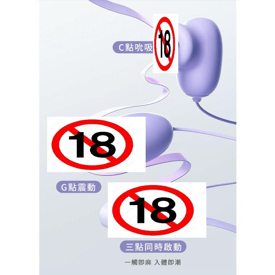 逗趣｜吸吮｜震蛋｜跳蛋｜USB直插式-細節圖5