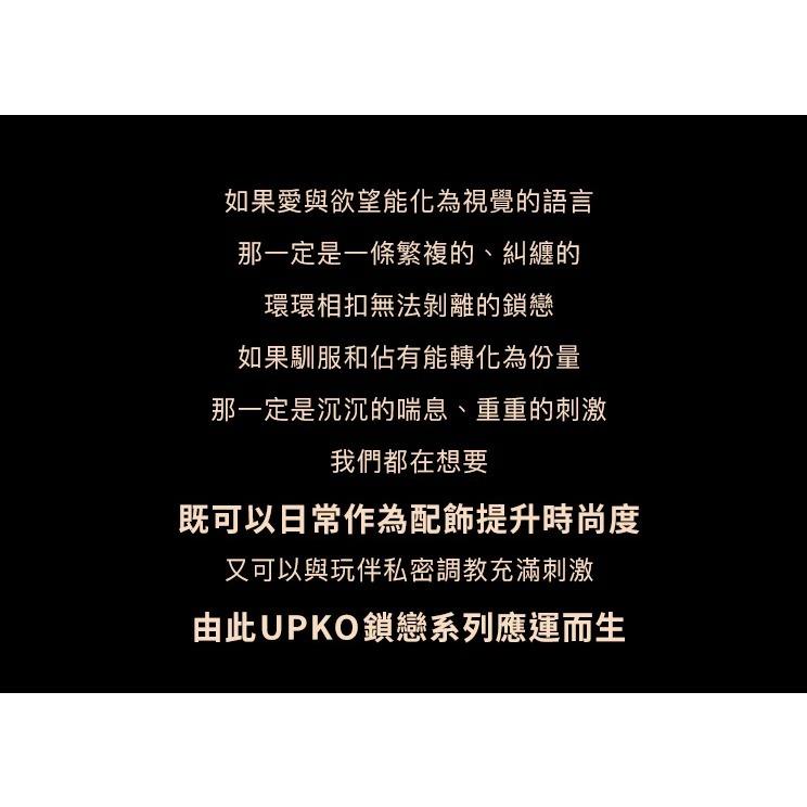 義大利 UPKO｜SM｜鎖戀｜項圈 手銬 腰帶套裝 愛姐網 金屬 皮革-細節圖5