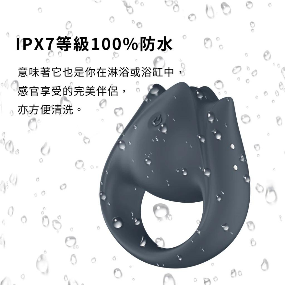 德國 Satisfyer｜Perfect Pair 2｜二合一｜陰莖環震動器 鎖精環-細節圖3