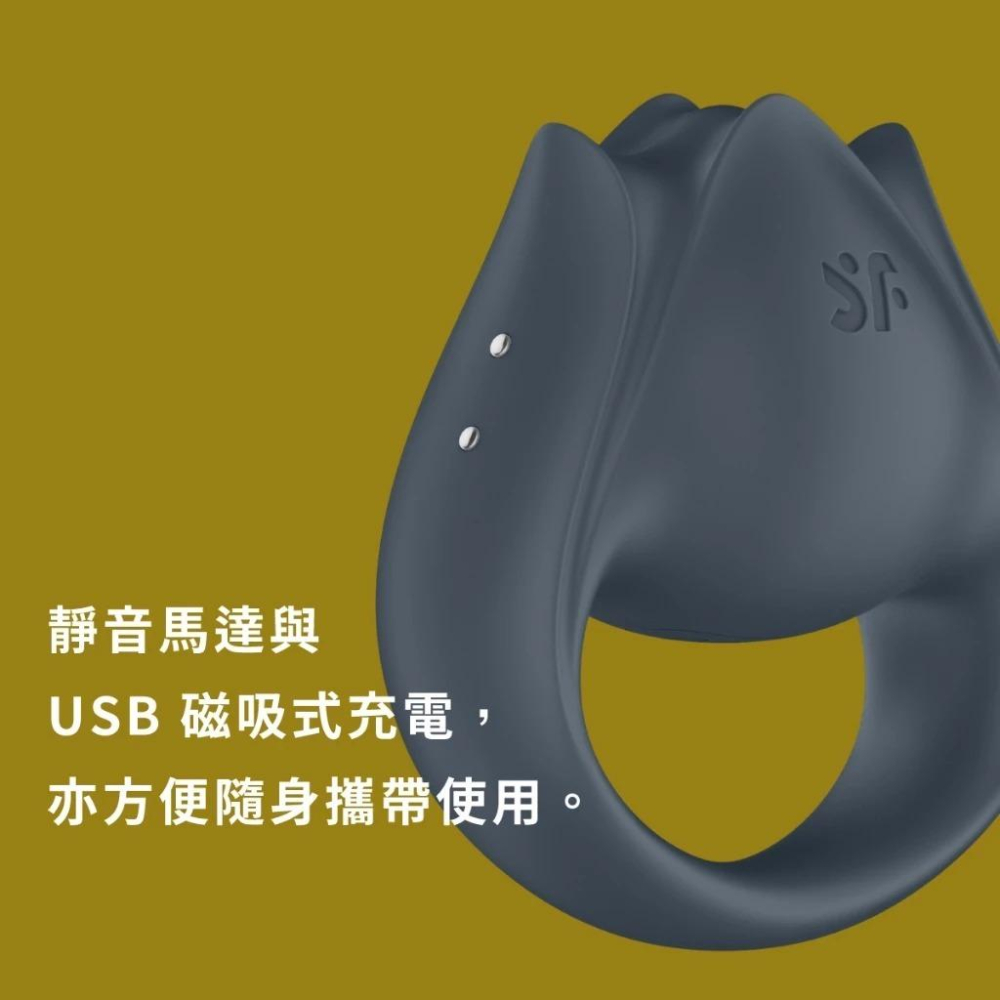 德國 Satisfyer｜Perfect Pair 2｜二合一｜陰莖環震動器 鎖精環-細節圖5