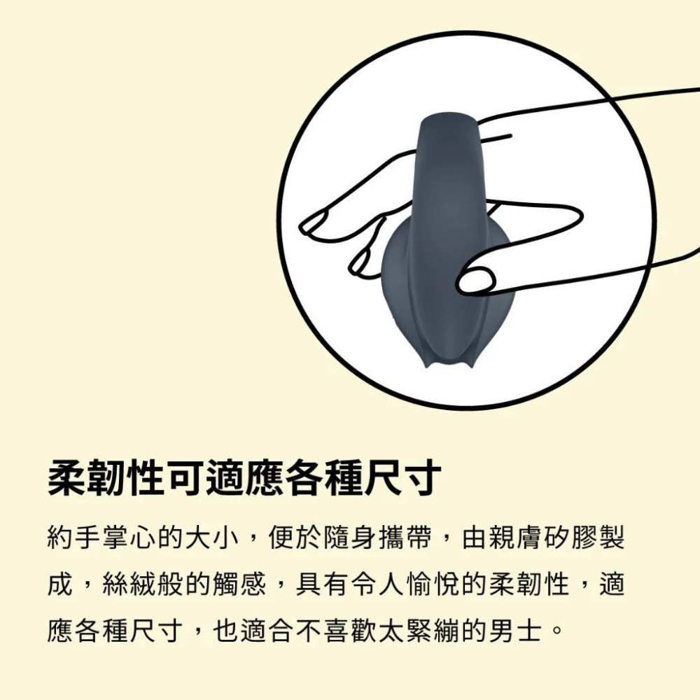 德國 Satisfyer｜Perfect Pair 2｜二合一｜陰莖環震動器 鎖精環-細節圖6