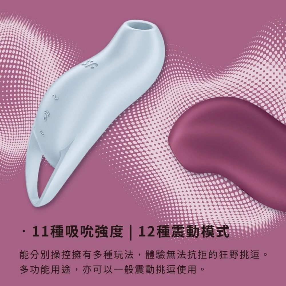 Satisfyer Pocket Pro 1 吸吮震動-細節圖4