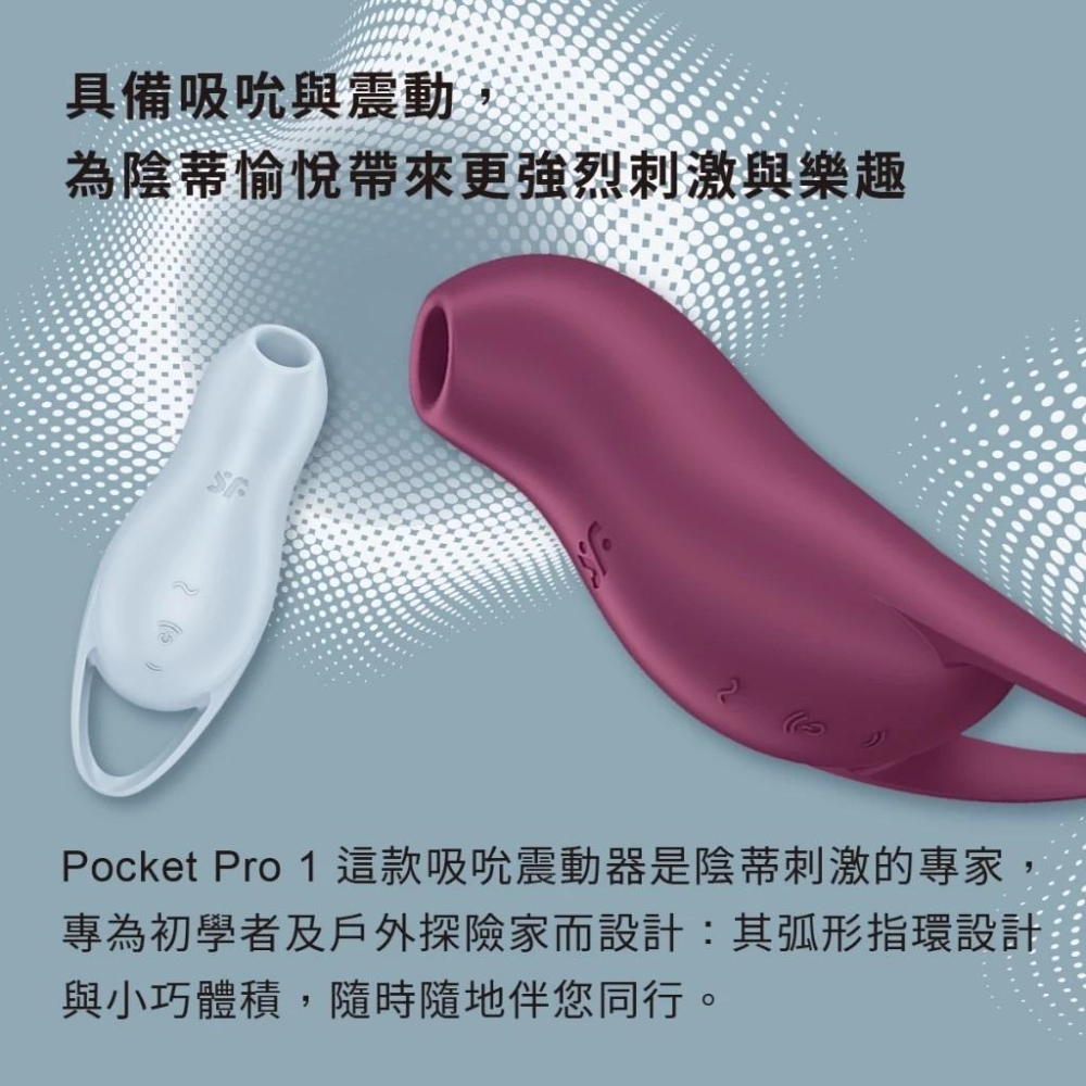 Satisfyer Pocket Pro 1 吸吮震動-細節圖5