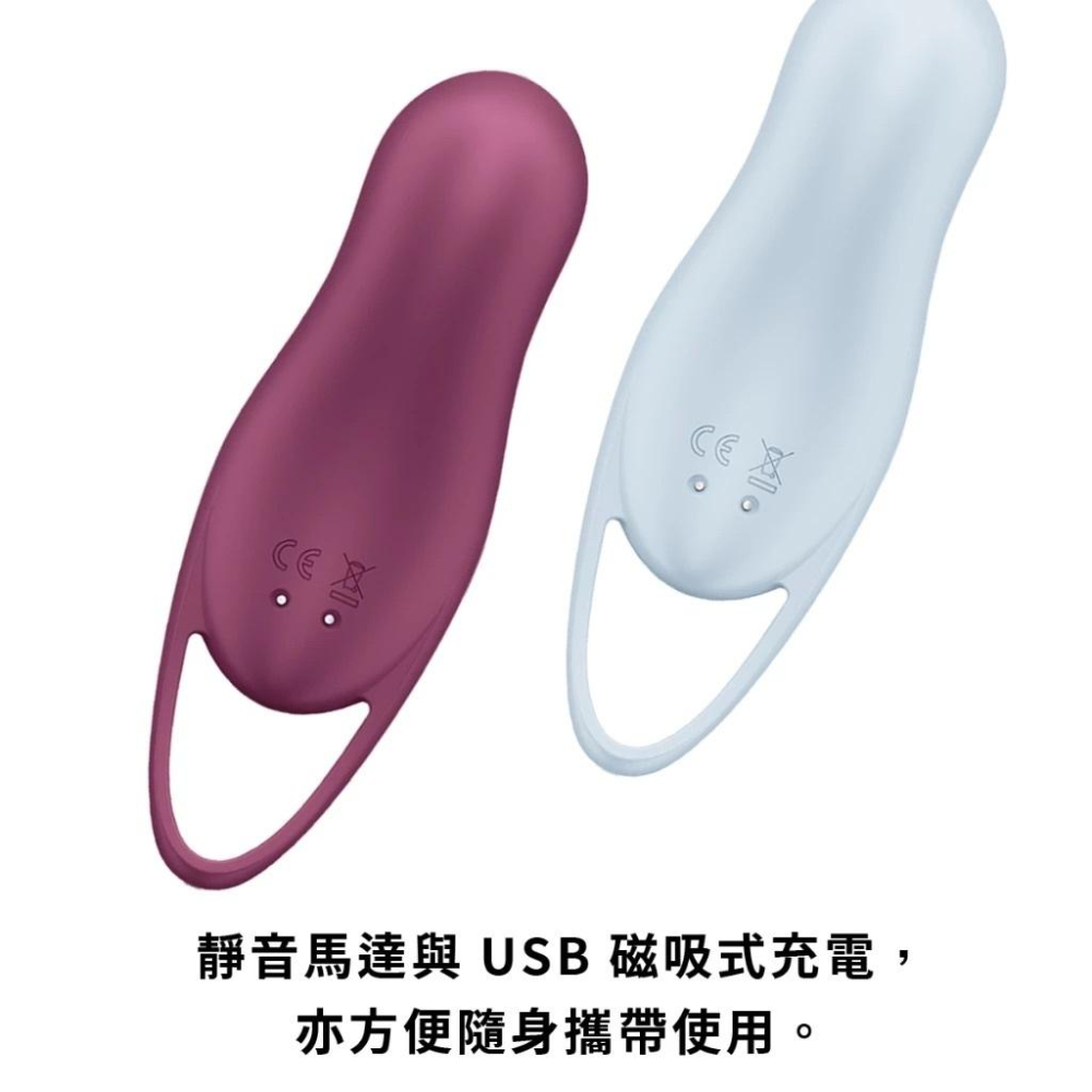 Satisfyer Pocket Pro 1 吸吮震動-細節圖8