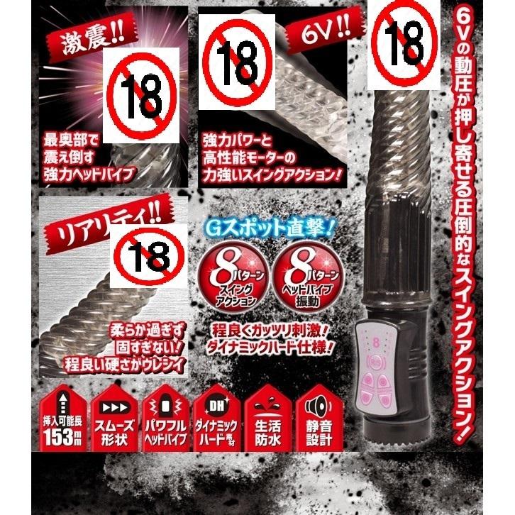 贈潤滑液 GAIA 絕頂 高潮 8x6 旋轉 震動按摩棒-細節圖2