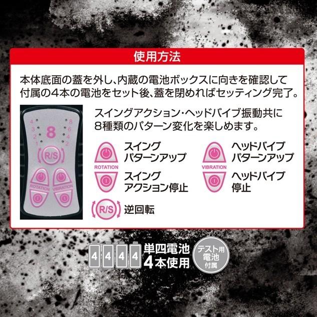 贈潤滑液 GAIA 絕頂 高潮 8x6 旋轉 震動按摩棒-細節圖3