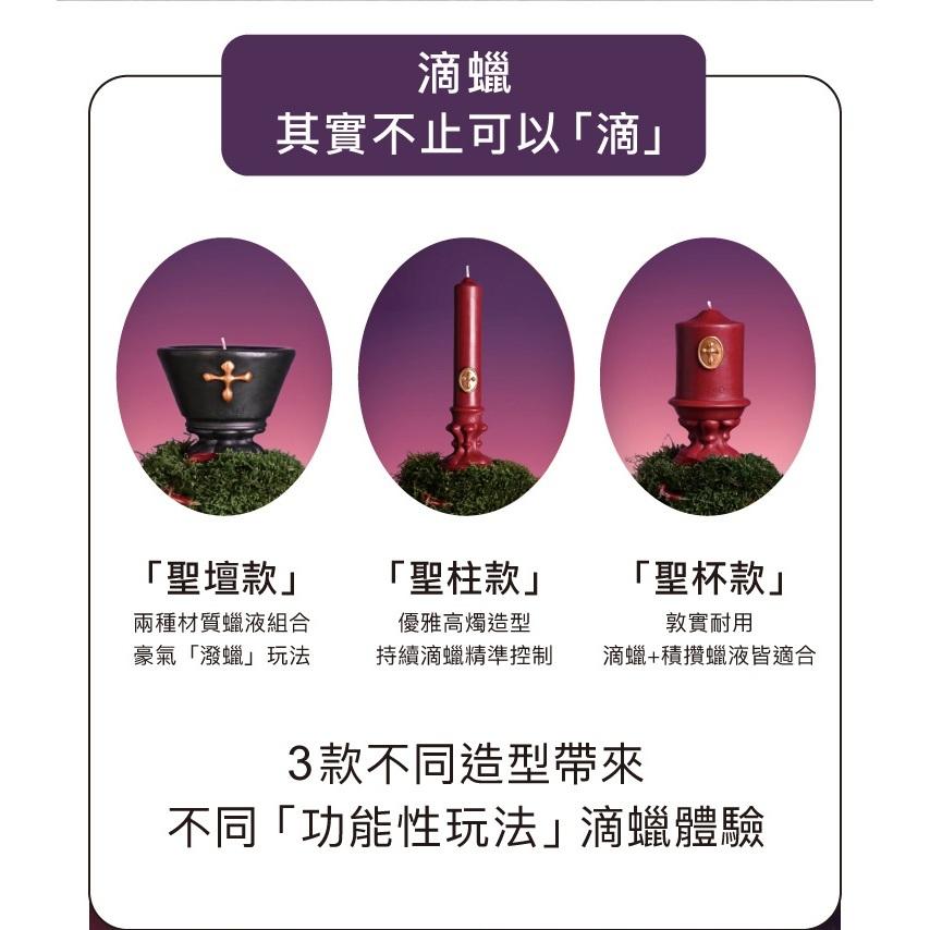 UPKO | 戲夢花園| 低溫滴蠟| 蠟燭｜午夜甜心 蛋糕-細節圖3