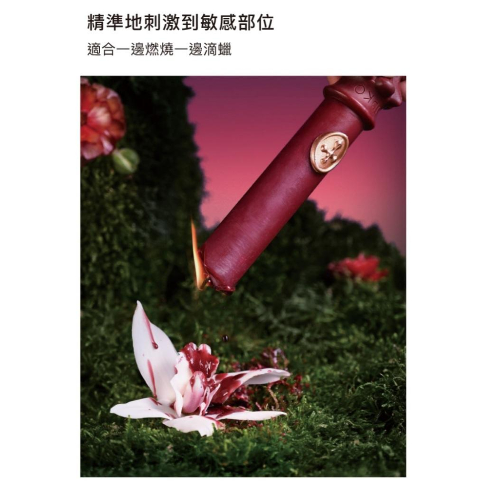 UPKO | 戲夢花園| 低溫滴蠟| 蠟燭｜午夜甜心 蛋糕-細節圖7