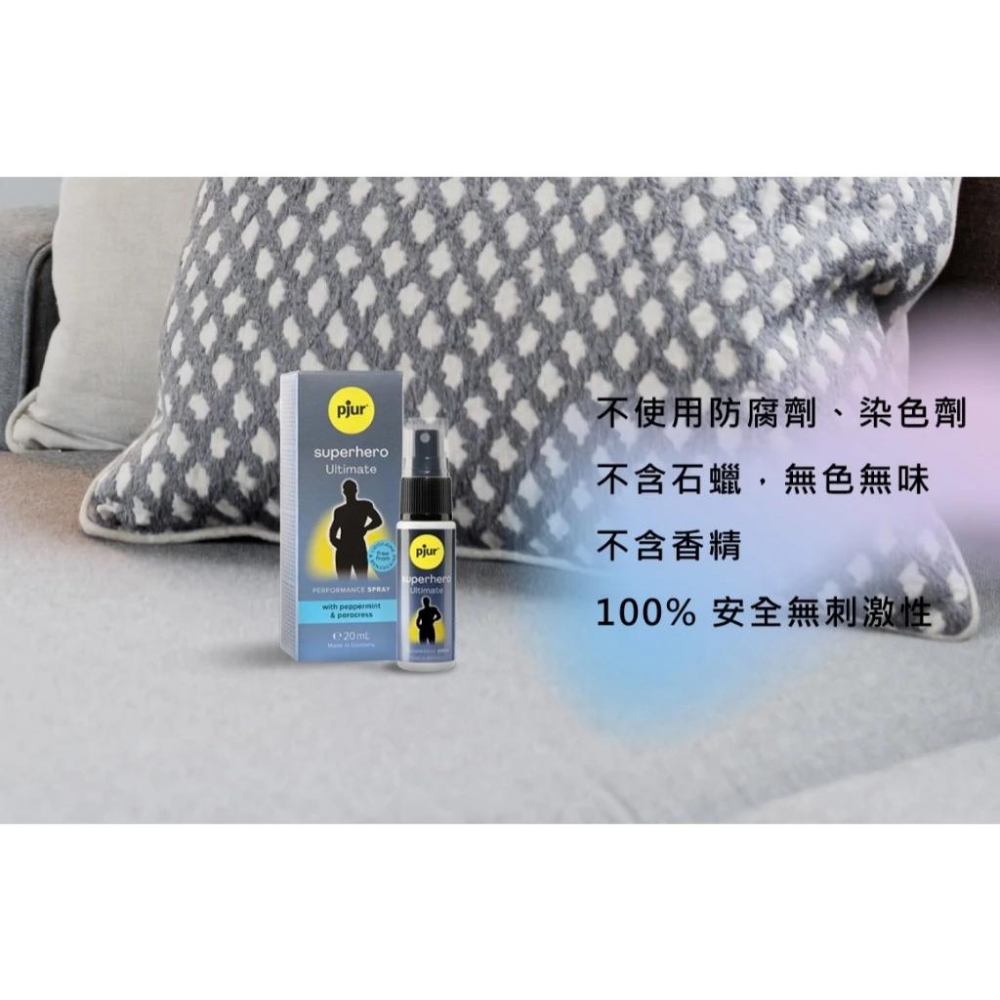 德國pjur｜superhero Ultimate Spray｜超級英雄 活力提升 極致噴霧 20ml-細節圖6
