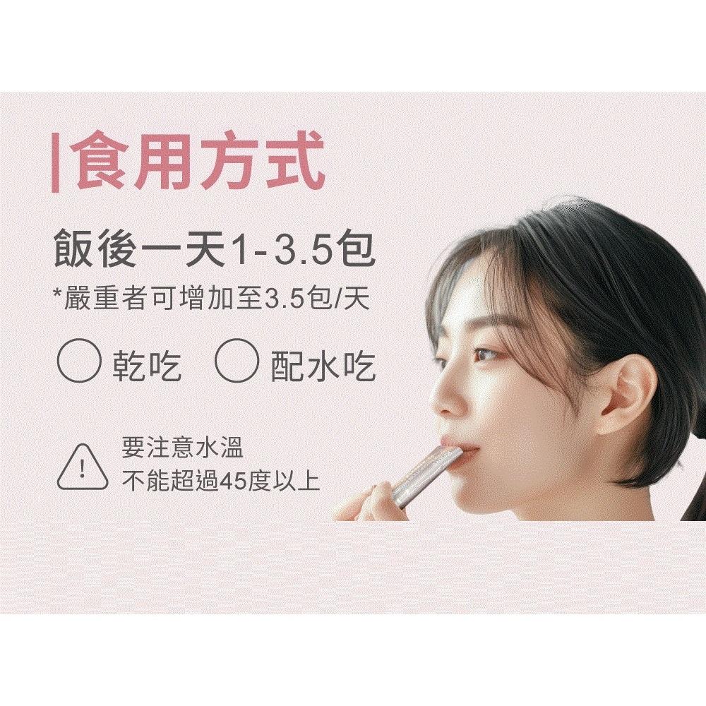 Relove｜SCFAs專益™｜順暢美顏｜益生菌 (蜜桃風味) 4g*30包 馬甲纖纖飲（莓果風味）-細節圖3