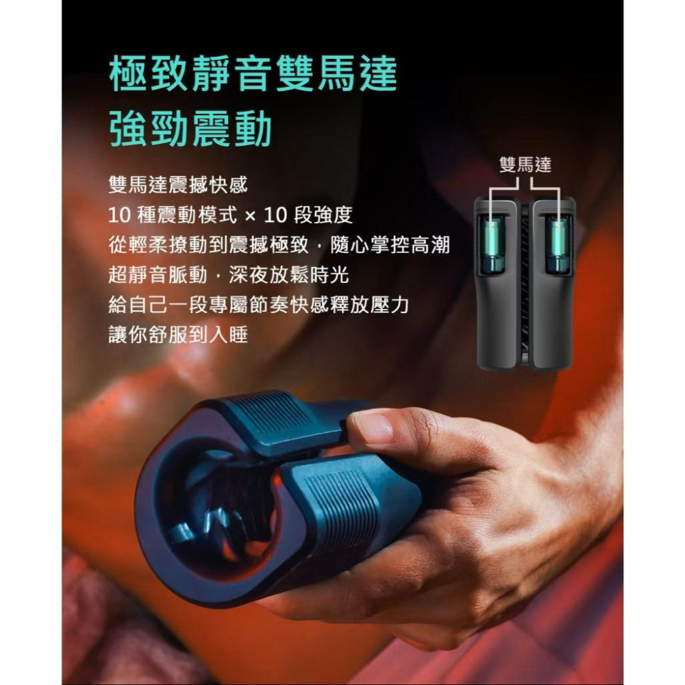 德國 ARCWAVE｜Zing勁｜開合握感 自慰器 按摩器 保固 2 年-細節圖4