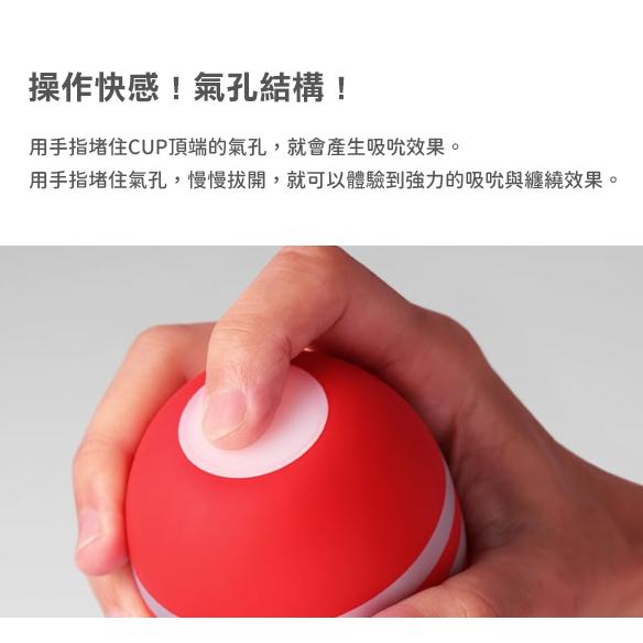 TENGA｜經典全系列｜真空杯｜飛機杯 x 日本 尊絕 真空 巔峰 加大 空壓旋風 fit 15週年全新改版 扭動杯強韌-細節圖3