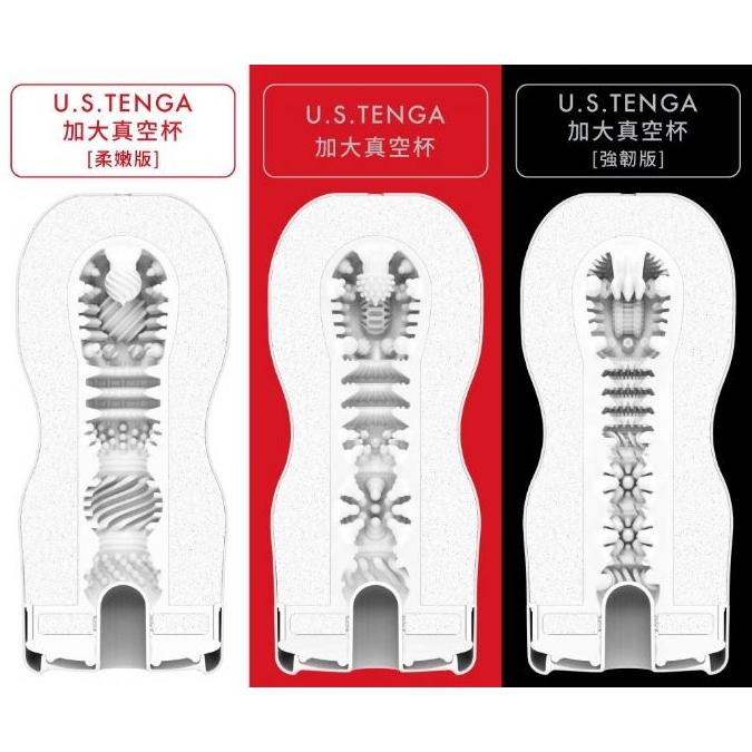 TENGA｜經典全系列｜真空杯｜飛機杯 x 日本 尊絕 真空 巔峰 加大 空壓旋風 fit 15週年全新改版 扭動杯強韌-細節圖4