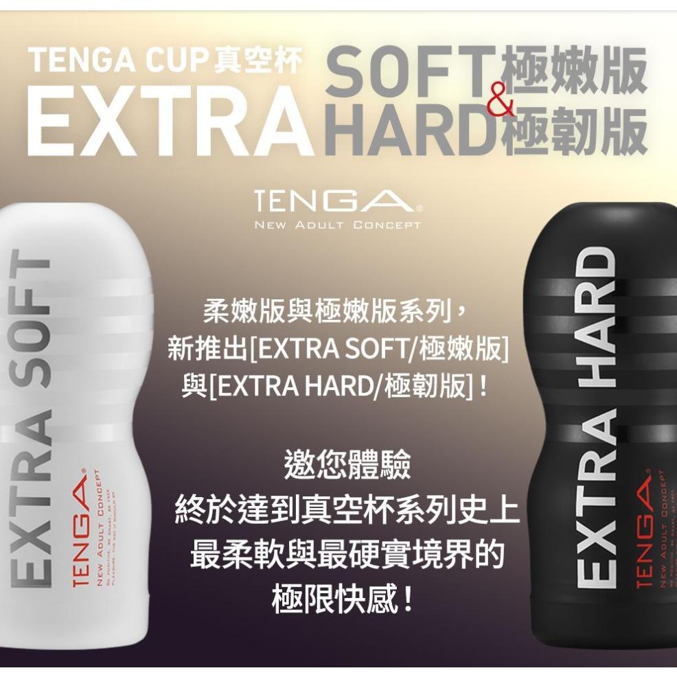 TENGA｜經典全系列｜真空杯｜飛機杯 x 日本 尊絕 真空 巔峰 加大 空壓旋風 fit 15週年全新改版 扭動杯強韌-細節圖6
