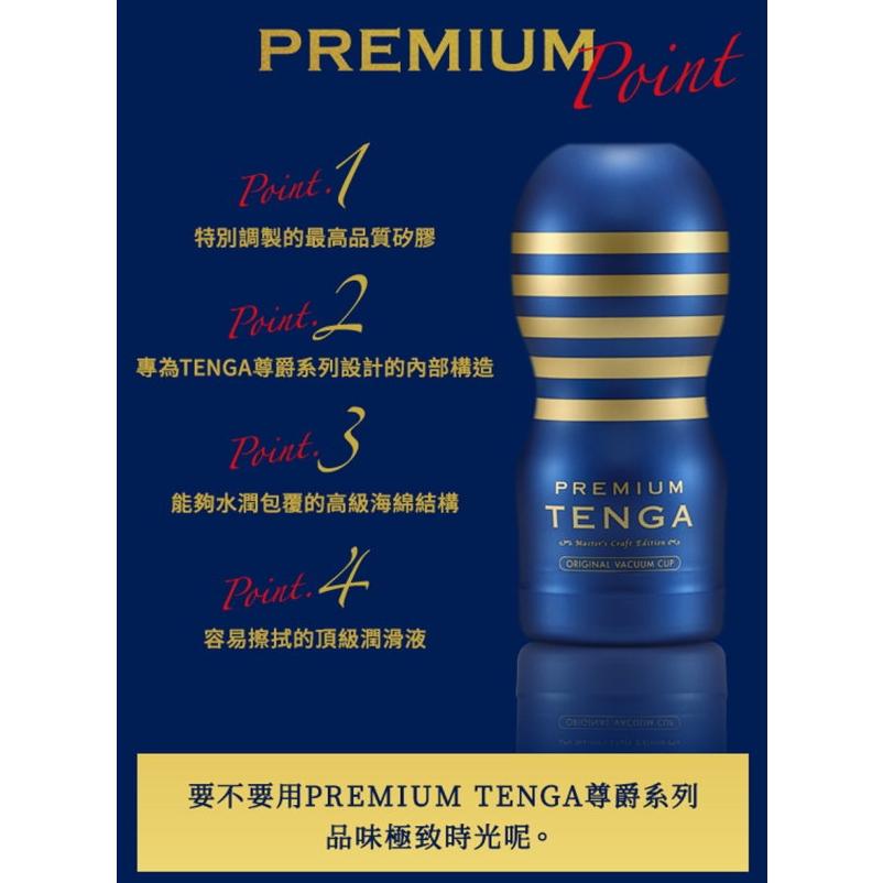 TENGA｜經典全系列｜真空杯｜飛機杯 x 日本 尊絕 真空 巔峰 加大 空壓旋風 fit 15週年全新改版 扭動杯強韌-細節圖7