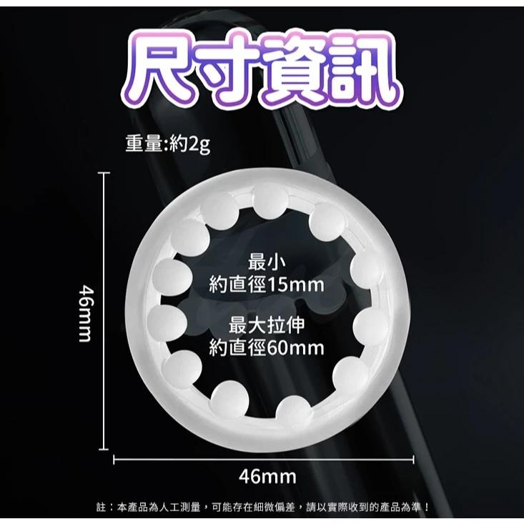 勇猛男人｜入珠顆粒環系列｜陰莖環｜加強套-細節圖3