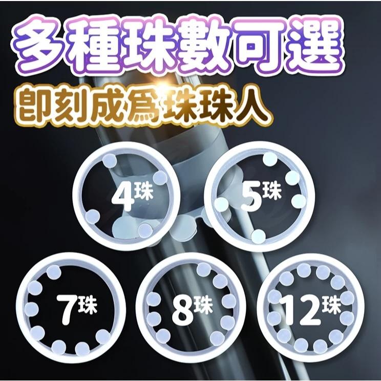 勇猛男人｜入珠顆粒環系列｜陰莖環｜加強套-細節圖4