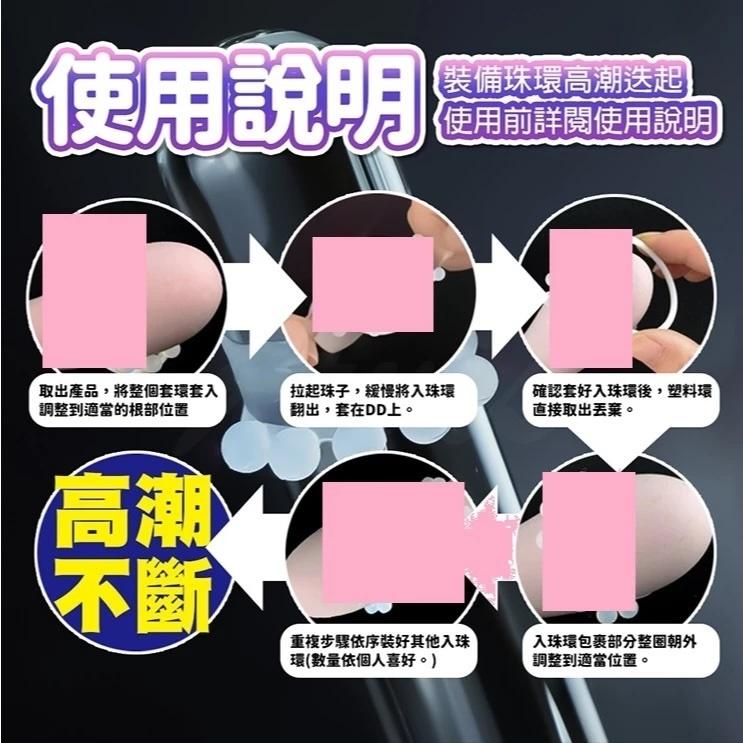 勇猛男人｜入珠顆粒環系列｜陰莖環｜加強套-細節圖5