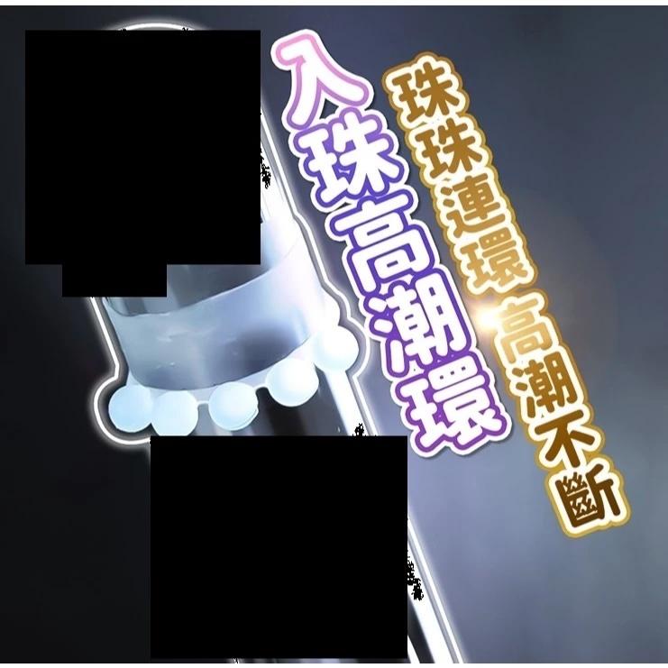 勇猛男人｜入珠顆粒環系列｜陰莖環｜加強套-細節圖6