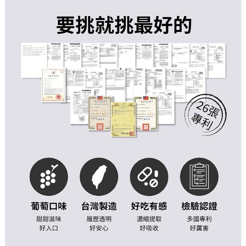 二代 GSEX| 黑瑪卡|益G| 威猛 錠|60顆入（超濃縮6倍黑瑪卡）1G推薦-細節圖3