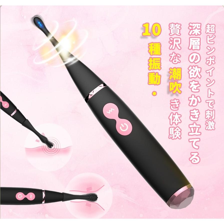 Fancy Lover激情 ｜10頻 ｜點潮筆 震棒 高潮棒 自衛棒 痘痘-細節圖2