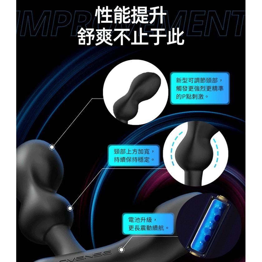 Lovense Edge2 贈熱感潤滑 智能前列腺按摩器肛塞 可跨國遙控-細節圖3