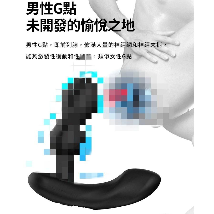 Lovense Edge2 贈熱感潤滑 智能前列腺按摩器肛塞 可跨國遙控-細節圖4