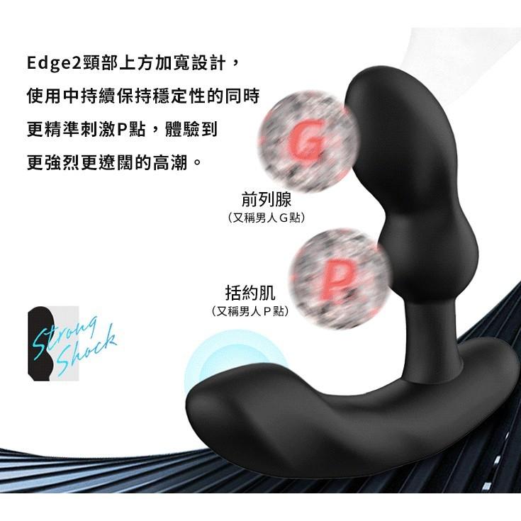 Lovense Edge2 贈熱感潤滑 智能前列腺按摩器肛塞 可跨國遙控-細節圖5