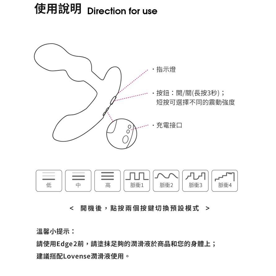 Lovense Edge2 贈熱感潤滑 智能前列腺按摩器肛塞 可跨國遙控-細節圖9