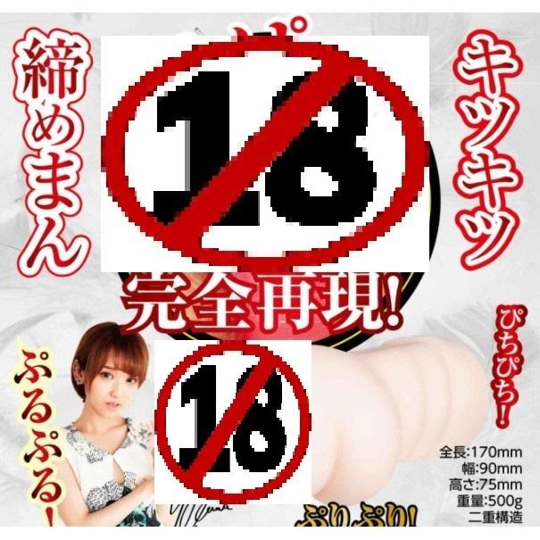 日本NPG AV女優 椎名空 極上美女 H穴 夾吸自慰器【贈 潤滑液 謎片群】-細節圖4