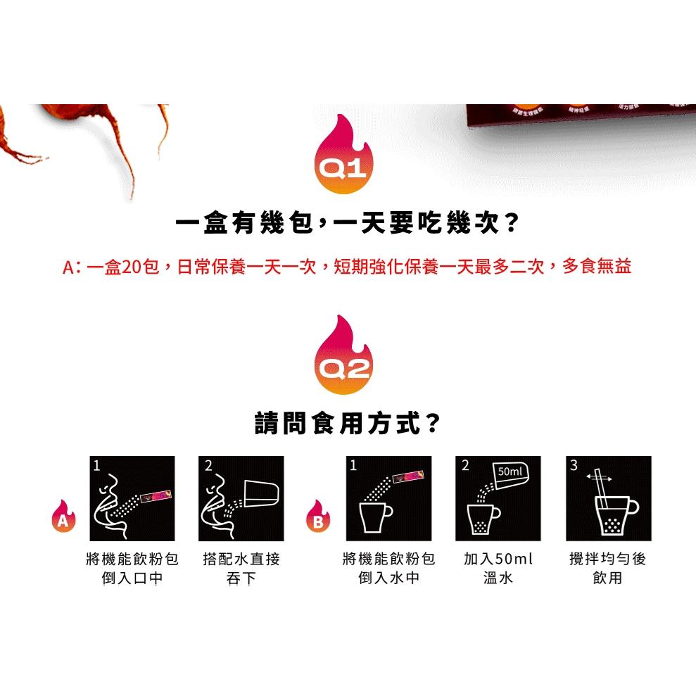 HARU｜BOOST｜不死鳥精胺酸活力粉包｜7.5g*20｜大丈夫必備 (柑橘風味)-細節圖3