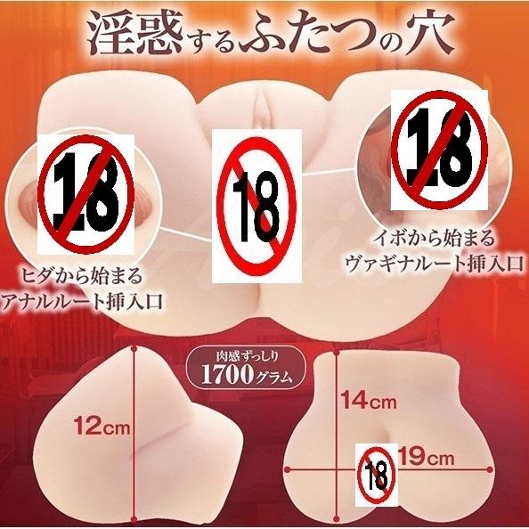 贈潤滑 日本｜Maccos｜女校生淫惑｜少女胴體名器 純潔之臀 自慰器 飛機杯 精品 大學生 高中 仿真-細節圖6