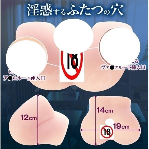 贈潤滑 日本｜Maccos｜女校生淫惑｜少女胴體名器 純潔之臀 自慰器 飛機杯 精品 大學生 高中 仿真-細節圖8