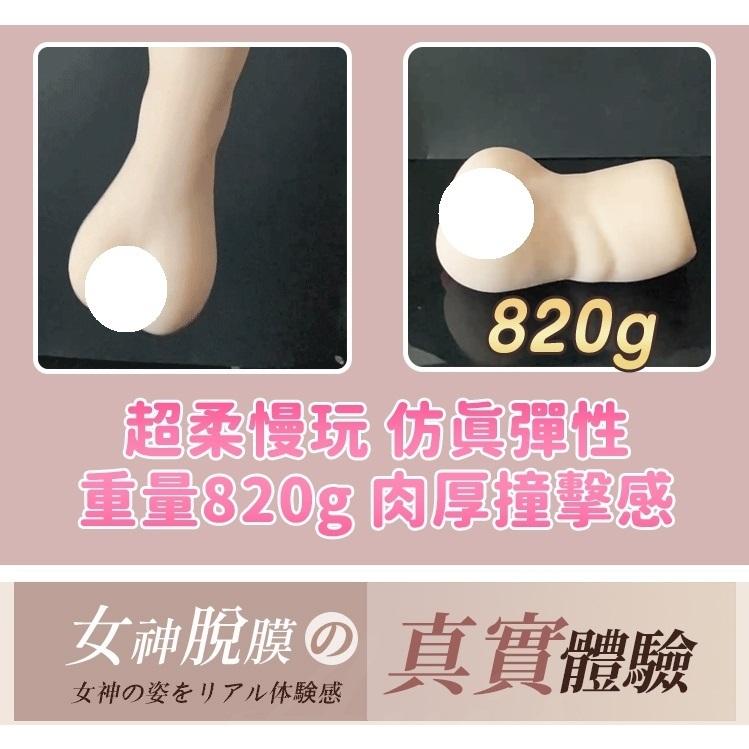 贈潤滑液 FM｜S級名器 山岸逢花 系列｜飛機杯自慰器 名器 超柔感 s級-細節圖7