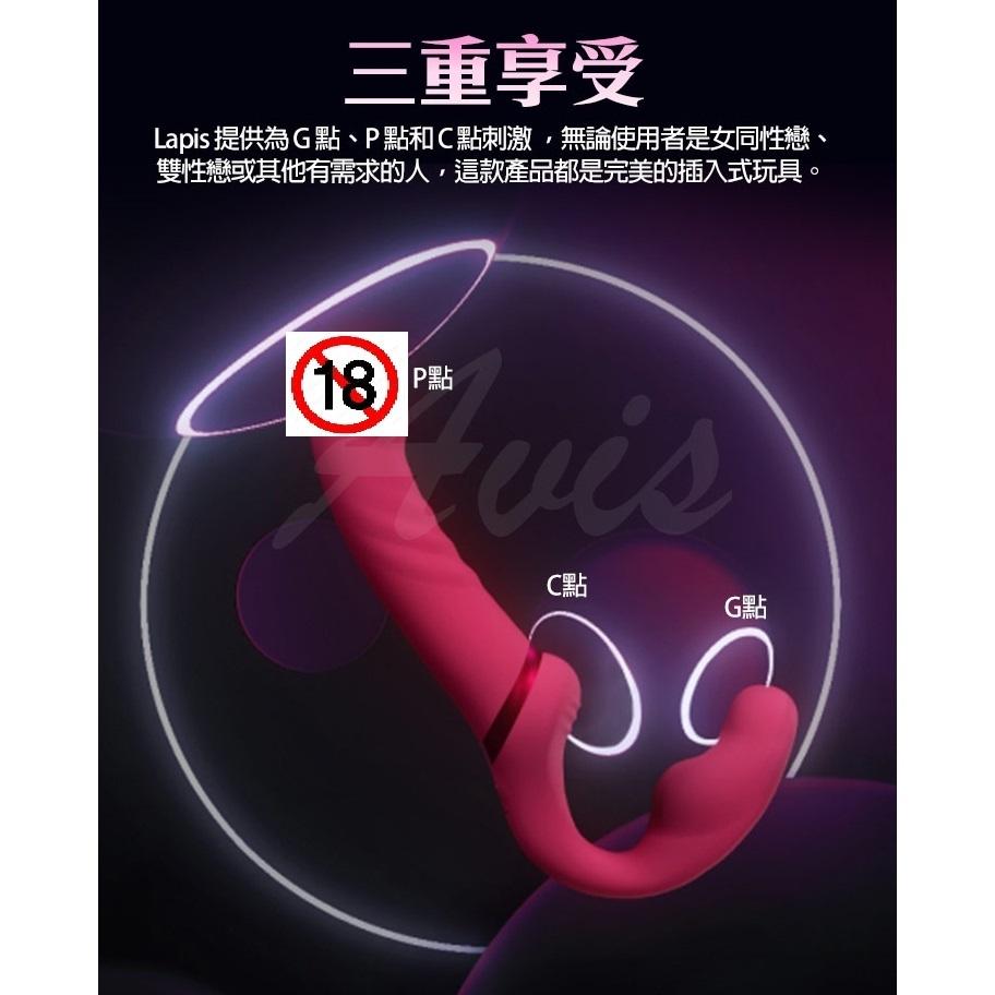 贈*熱感潤滑 Lovense Lapis｜手機智能遙控｜穿戴式 雙頭情侶按摩棒-細節圖2