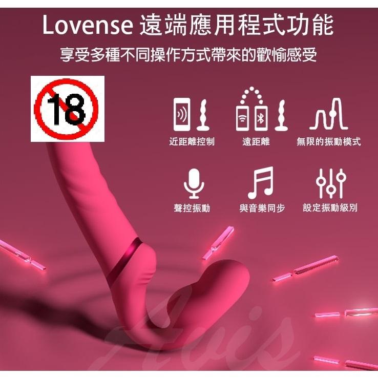 贈*熱感潤滑 Lovense Lapis｜手機智能遙控｜穿戴式 雙頭情侶按摩棒-細節圖4