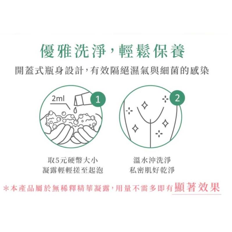 Relove 驚喜禮盒 保養極上組 活晶球凝露 深層傳明酸 淨白潔淨 精華凝露 緊依偎-細節圖5