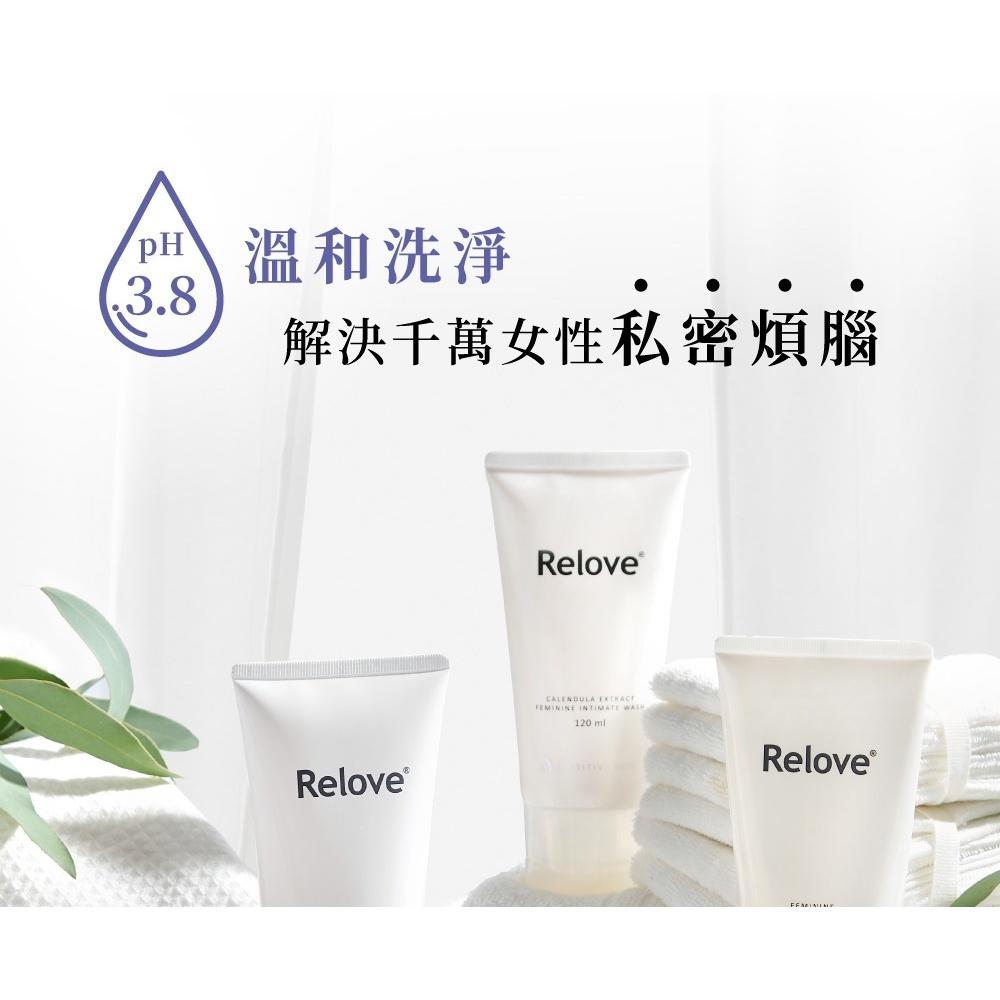 Relove 驚喜禮盒 保養極上組 活晶球凝露 深層傳明酸 淨白潔淨 精華凝露 緊依偎-細節圖7