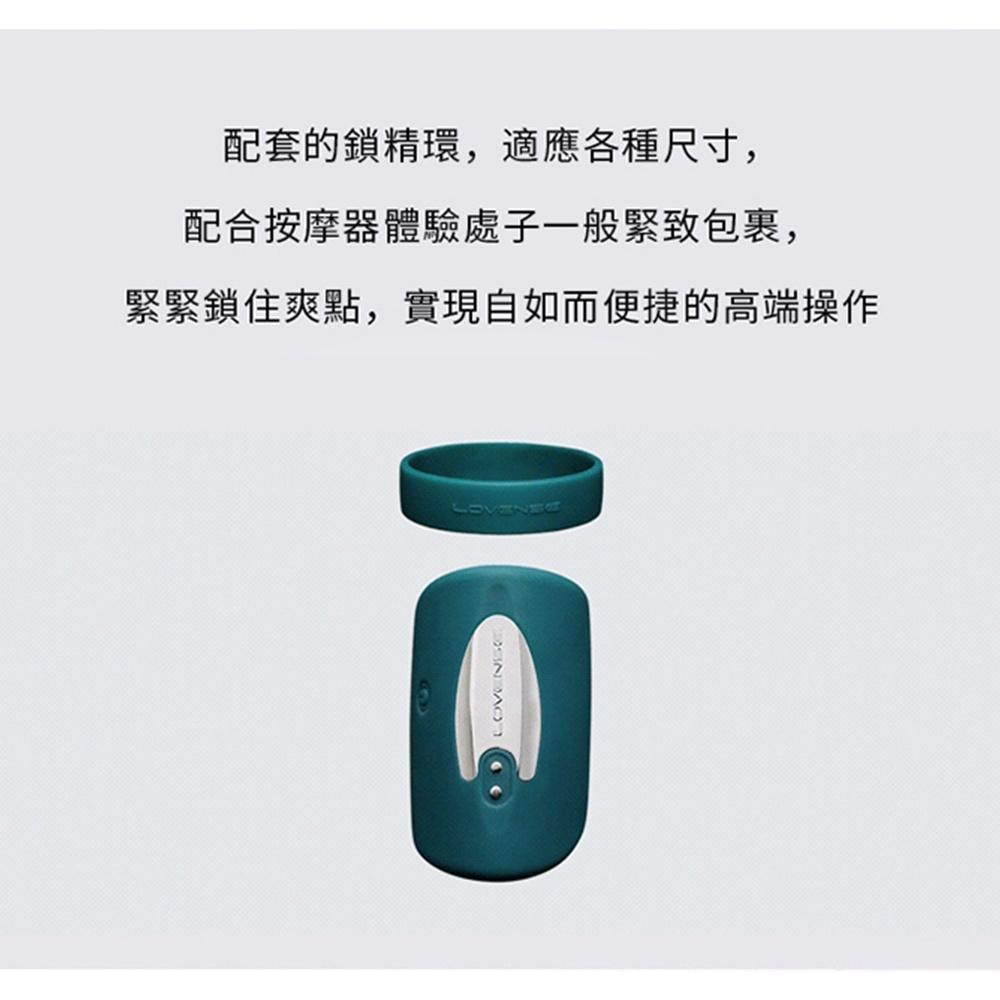 贈*熱感潤滑 Lovense Gush 最新智能 男士鍛鍊按摩器 龜頭訓練器 可跨國遙控 異地遙控 情趣用品 成人玩具-細節圖4