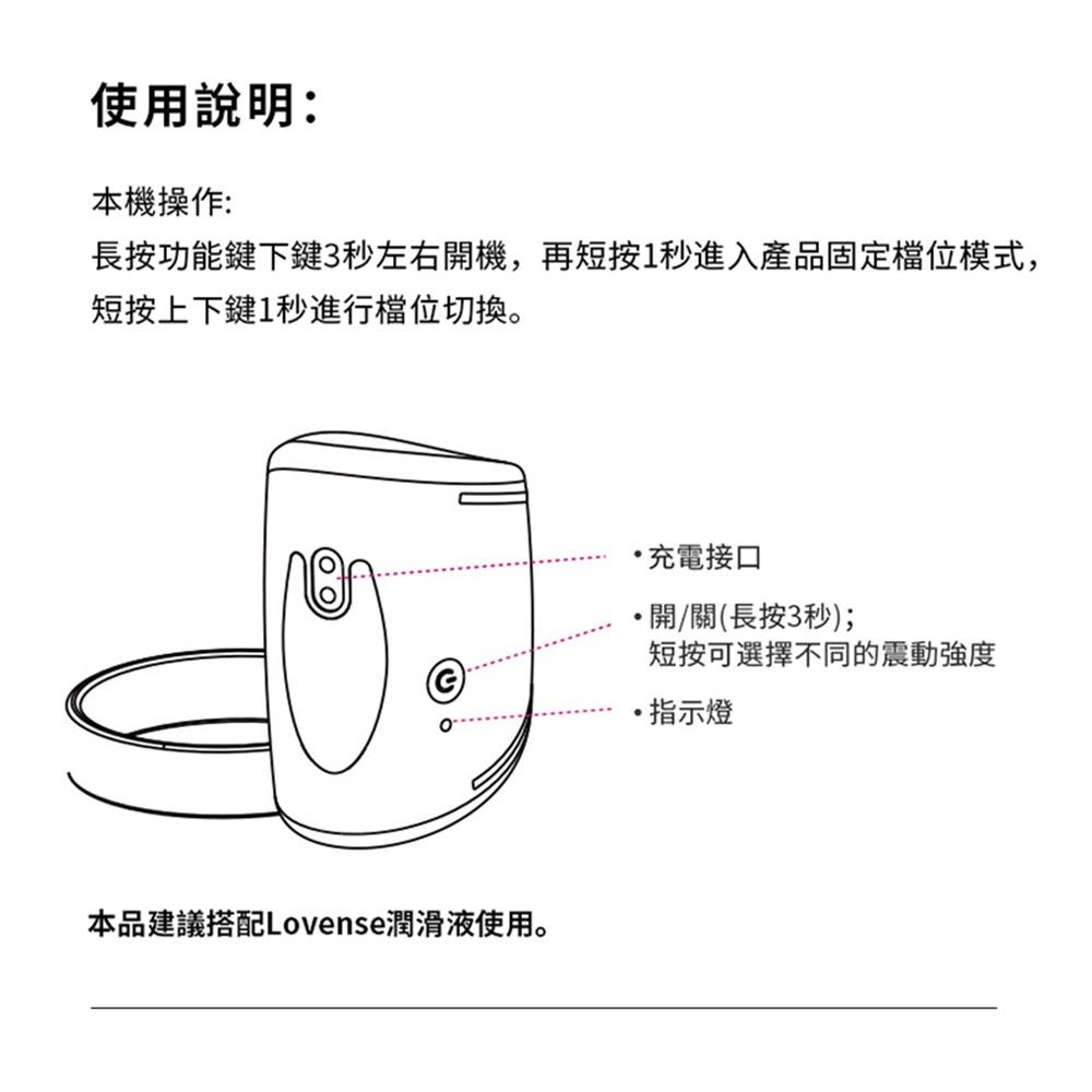 贈*熱感潤滑 Lovense Gush 最新智能 男士鍛鍊按摩器 龜頭訓練器 可跨國遙控 異地遙控 情趣用品 成人玩具-細節圖9
