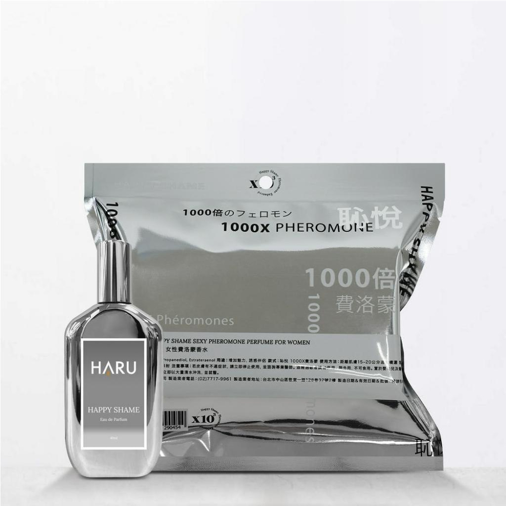 HARU｜1000x｜費洛蒙香水｜恥悅｜ 禁果效應｜男香｜女香｜40ml & 1ml-細節圖4